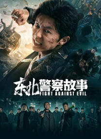 美容师的生活